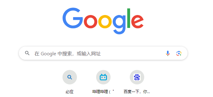 google浏览器内存节省模式在哪里设置2