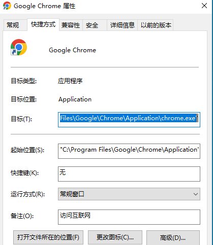 如何高效设置Google浏览器16