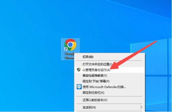 chrome浏览器闪退有什么方法解决9