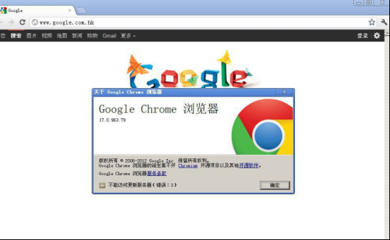 如何在Chrome和VPN间实现无缝切换3