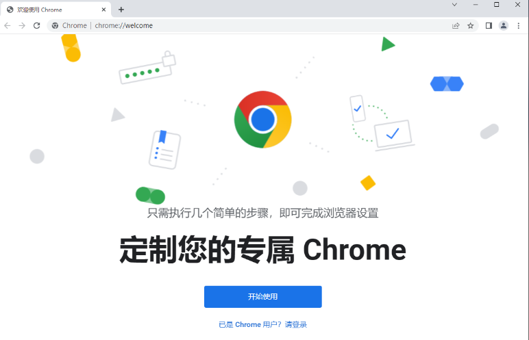 Chrome扩展中的背景脚本和内容脚本有什么区别