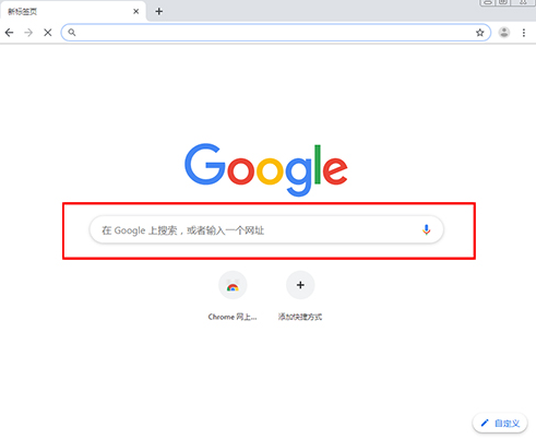 Chrome与火狐哪个浏览器更适合在线游戏3