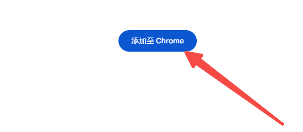 Chrome浏览器的搜索过滤设置8