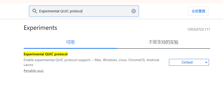 Chrome的实验室功能对性能的影响6