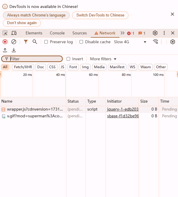 Chrome的页面切换动画如何设置2