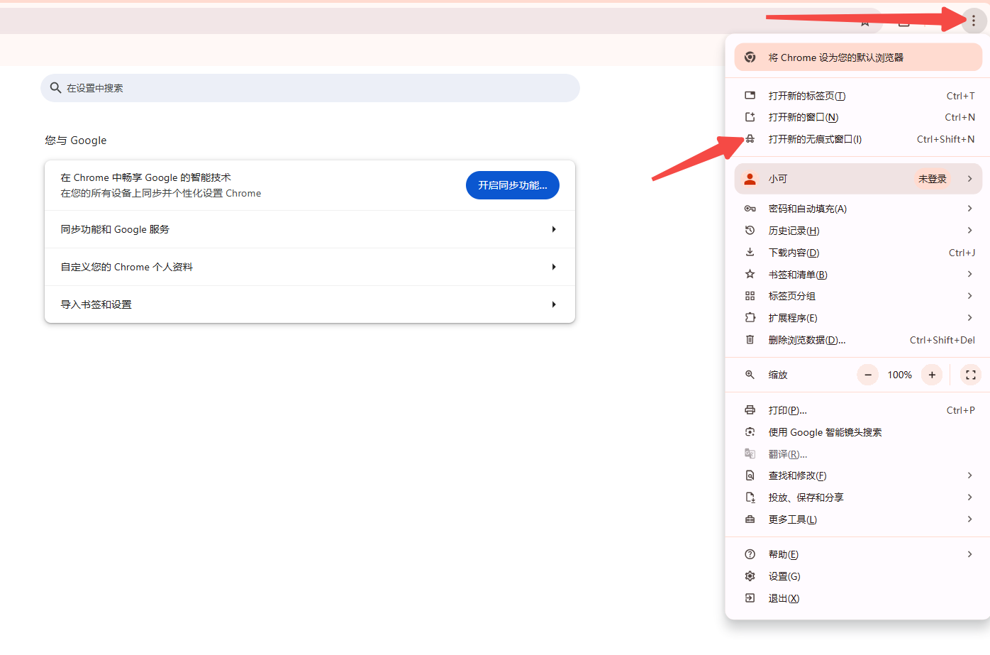 为什么Chrome浏览器无法加载某些图片8