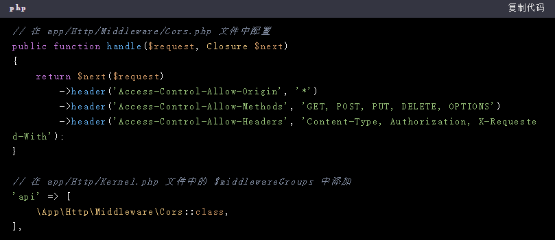 如何在Chrome浏览器中配置和管理Web访问控制（CORS）4