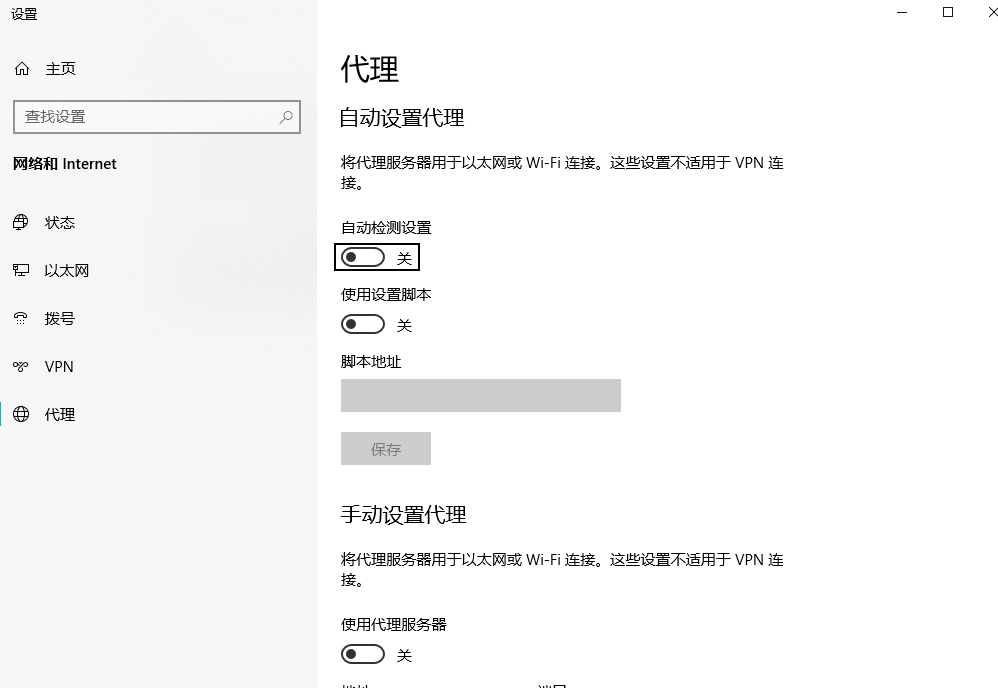 如何设置Chrome浏览器只在局域网环境下访问网页4