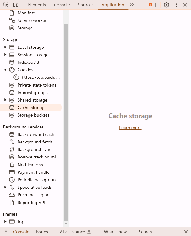 如何在Chrome浏览器中启用或禁用缓存存储9